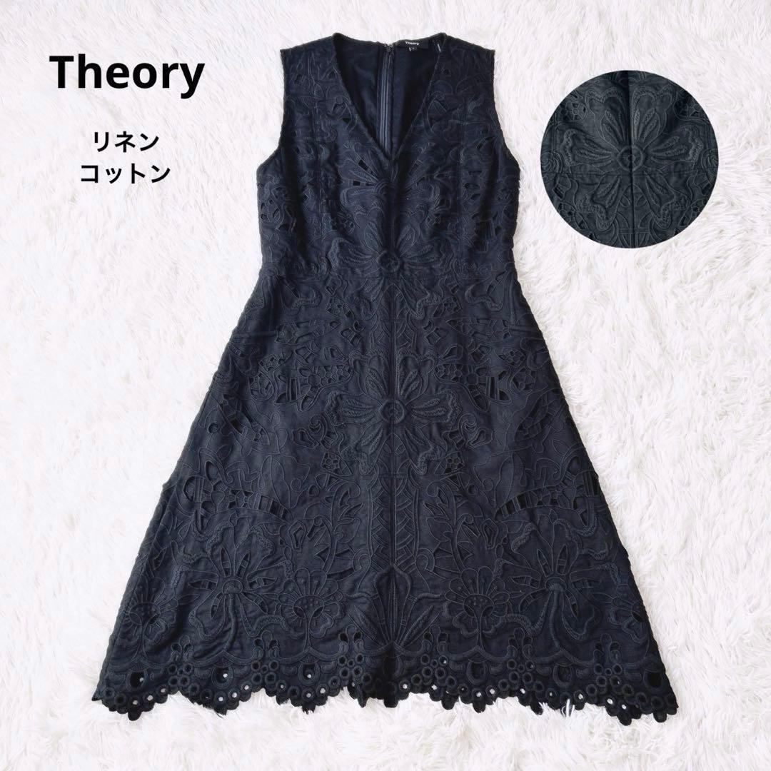 【美理论】镂空刺绣A字喇叭连衣裙
