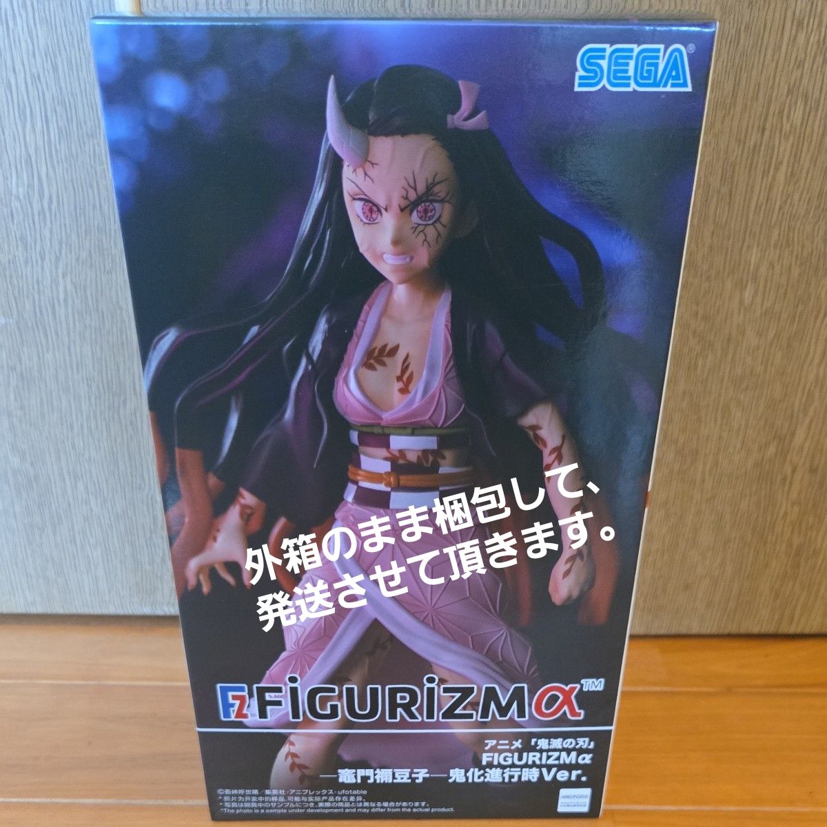 世嘉《鬼灭之刃》FIGURIZMα 竈门祢豆子 鬼化进行时Ver. 手办