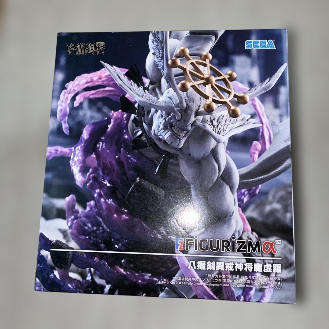 咒术回战 FiGURiZMα 八握剑异戒神将魔虚罗