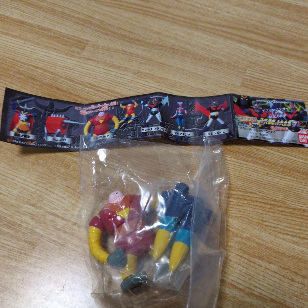 HG Series Super Robot Daizenshuu 7 Dark General Edition Bossbot Heisei 12