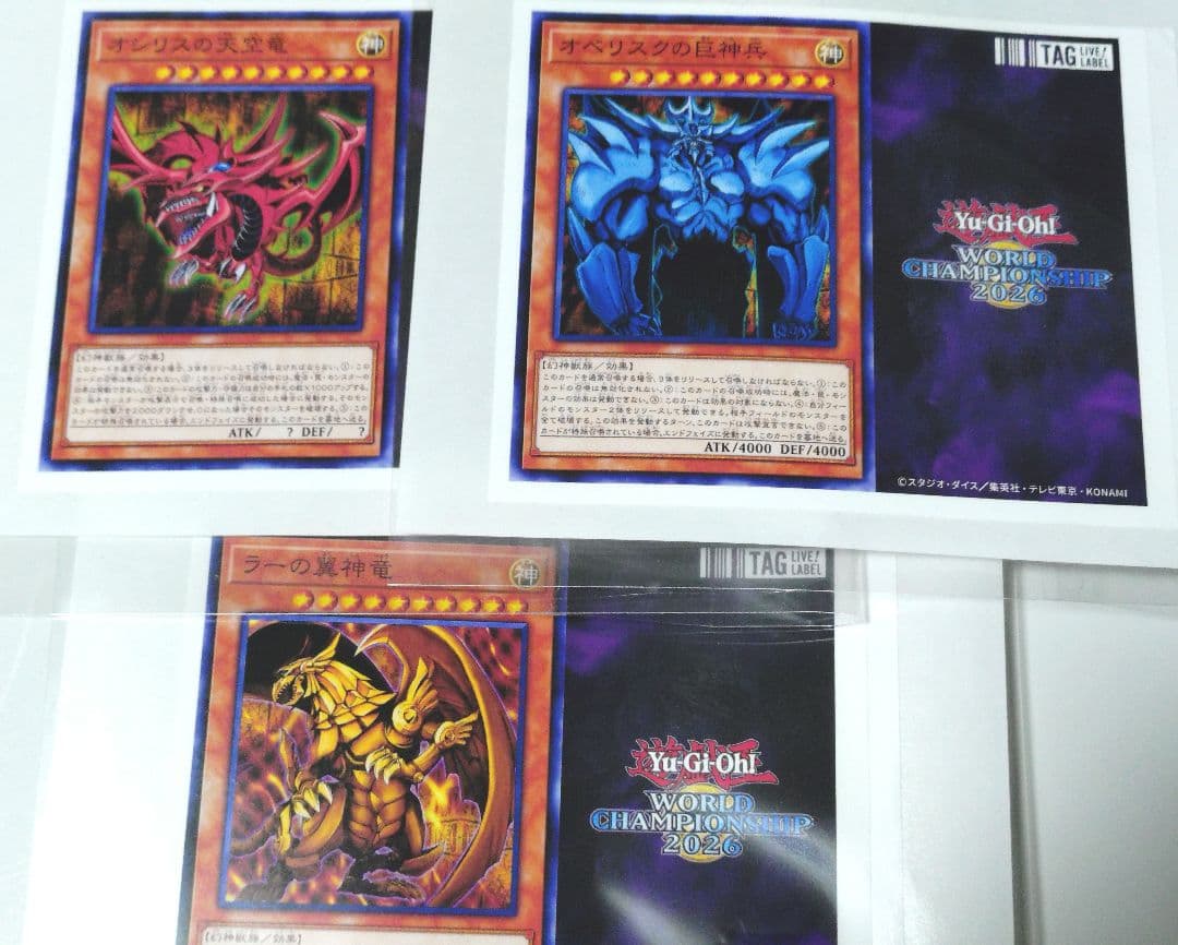 Yu-Gi-Oh Label Can Three Genjin