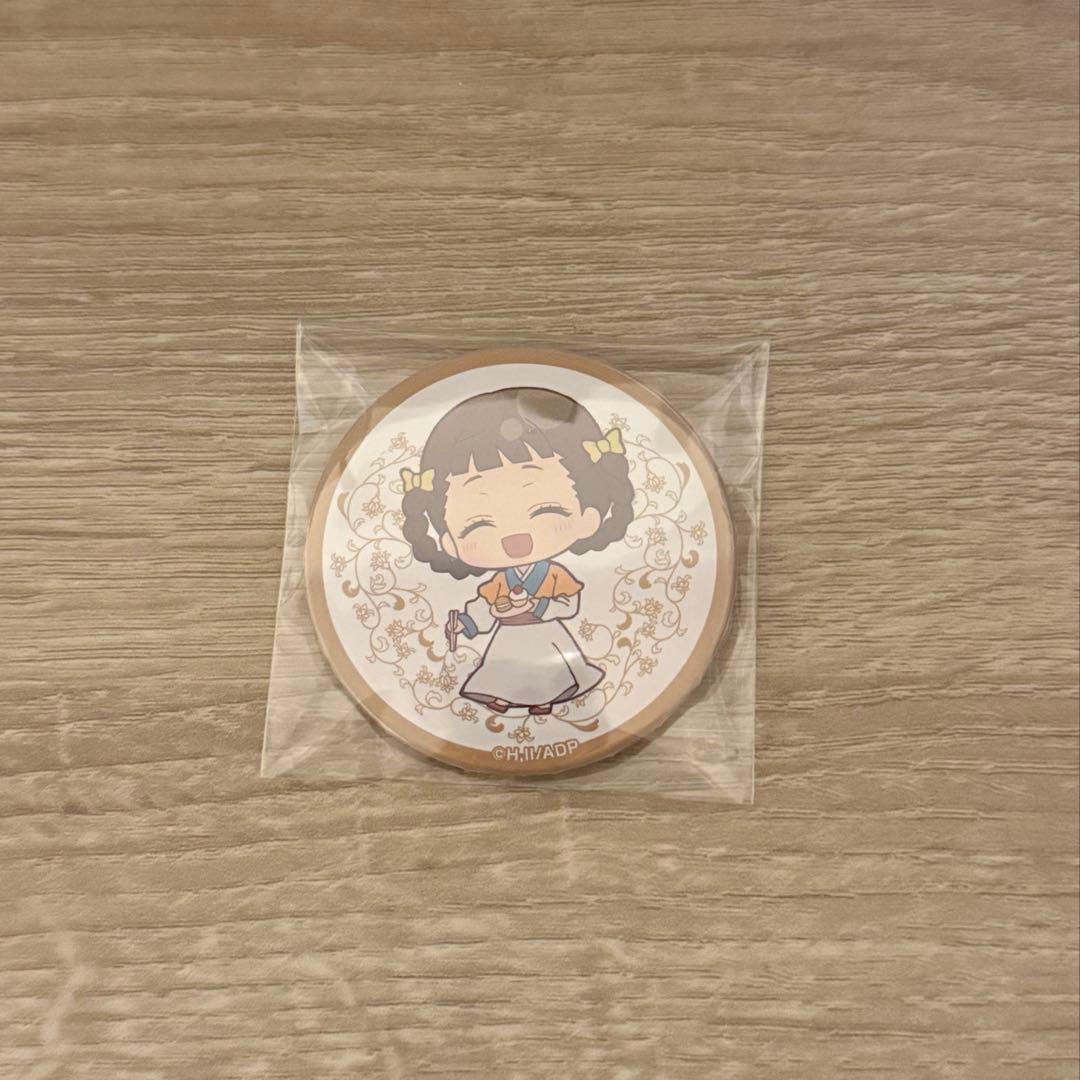 The Apothecary Diaries Suipara Ran Can Badge