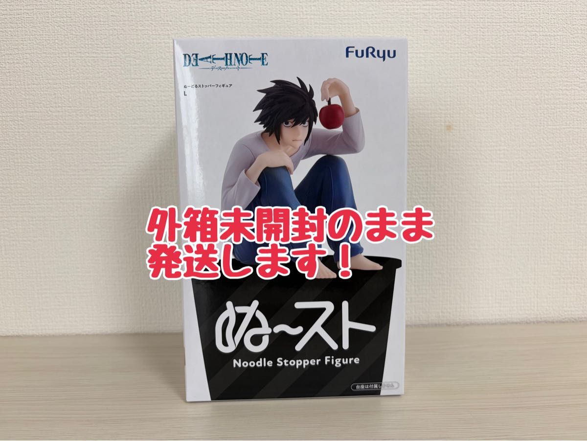 DEATH NOTE死亡笔记本电脑停止玩偶L