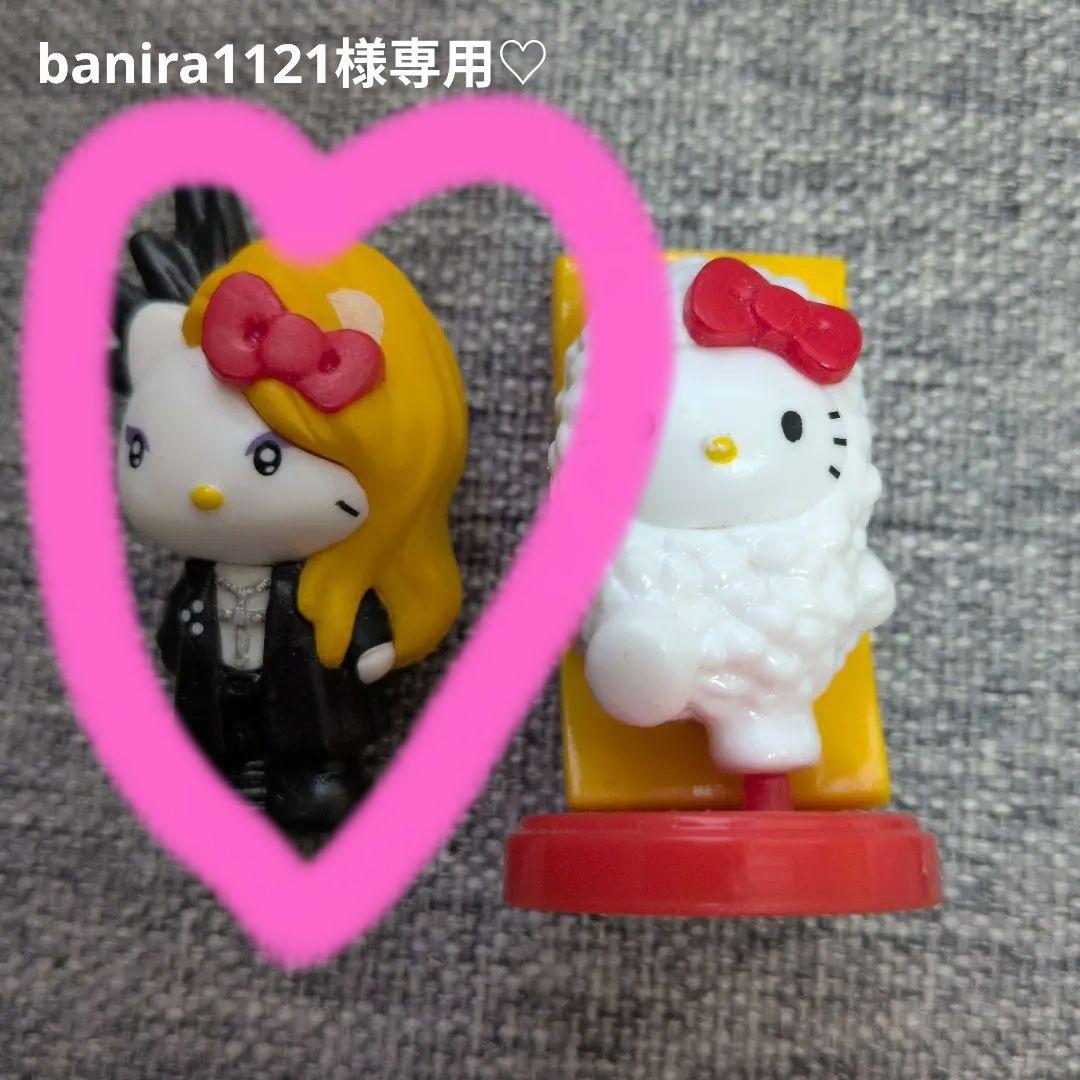 Hello Kitty Chocolate Egg Figure X JAPAN