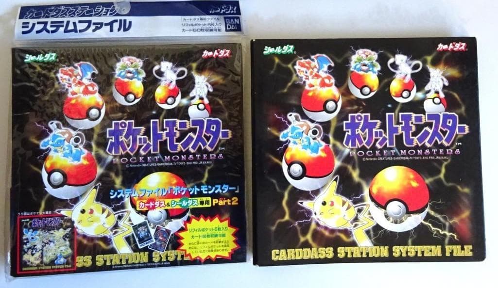【Blue ver.】神奇宝贝卡达斯康普新品未开封系统文件