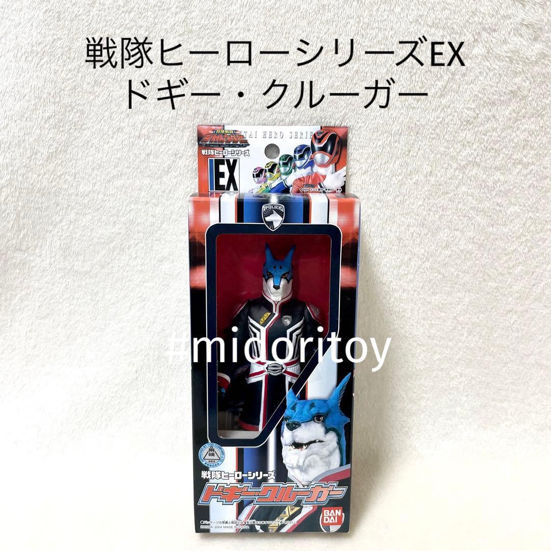 未开封品◯战队英雄系列 多基·克鲁格 德卡大师 特急者