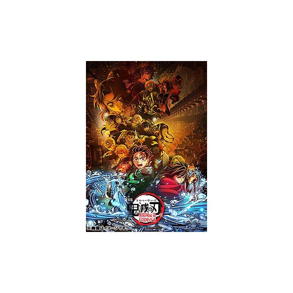 【免运费】[DVD]/动画/剧场版《鬼灭之刃》无限城篇 第一章 猗窝座再临 [通常版]