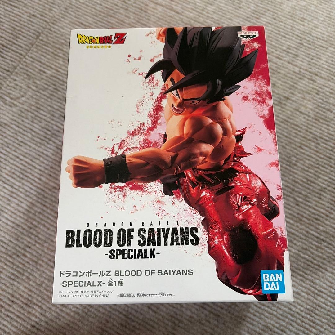 龙珠Z BLOOD OF SAIYANS-SPECIALX-