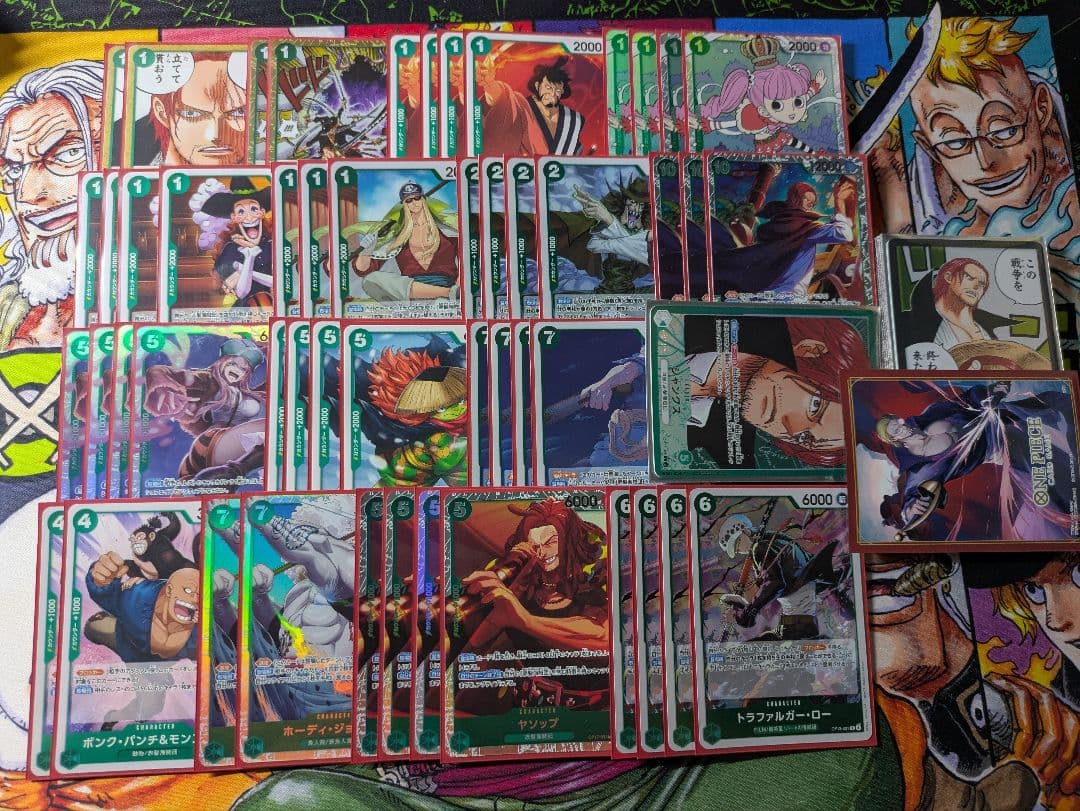 One Piece Card Green Shanks Deck Parts Bundle Sale