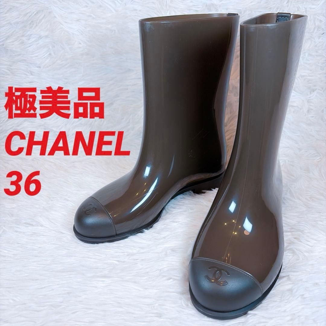【极品】CHANEL 可可标志 雨靴 36号 卡其棕色 长筒靴 香奈儿