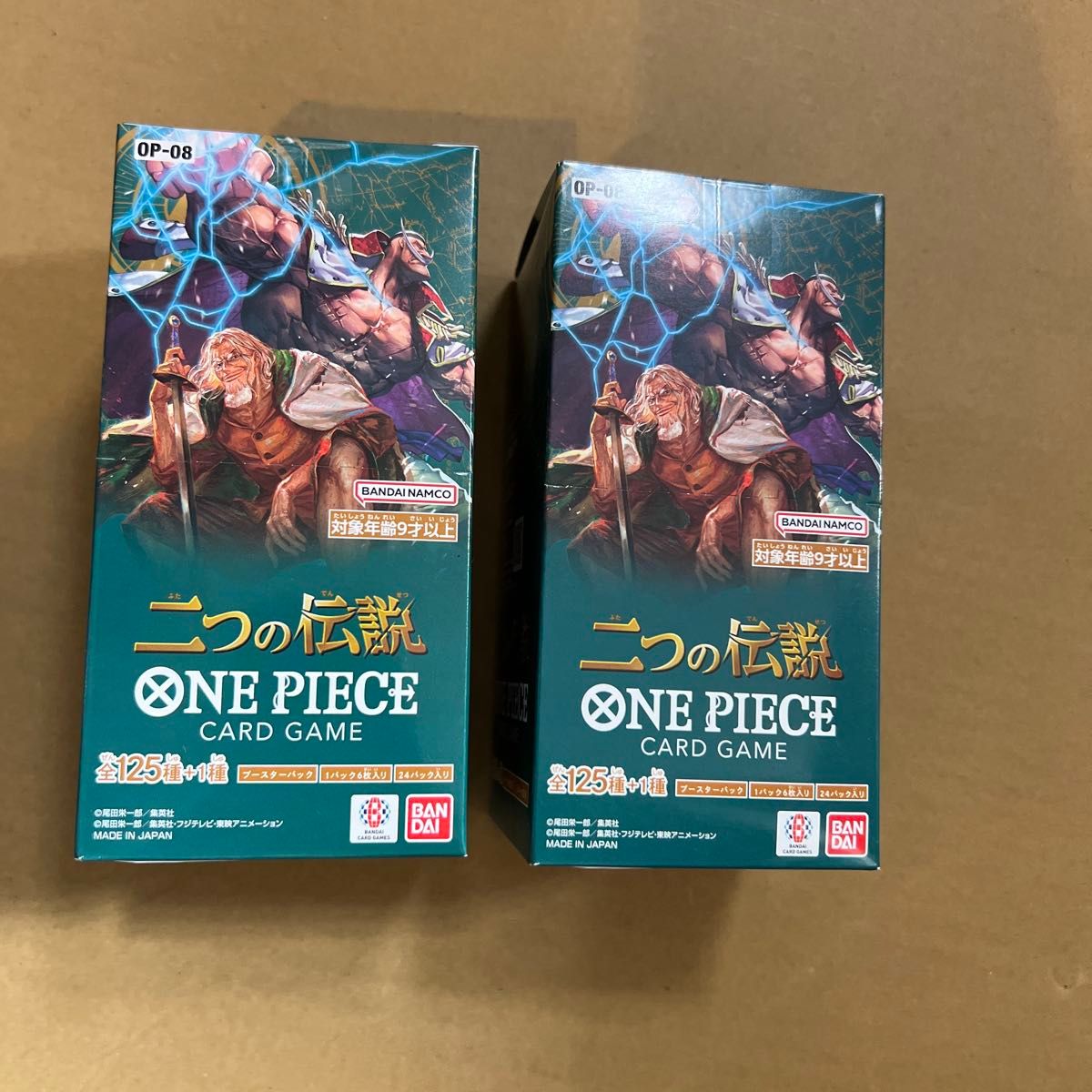 ワンピースカードゲーム 二つの伝説 OP-08 2BOX テープ付き