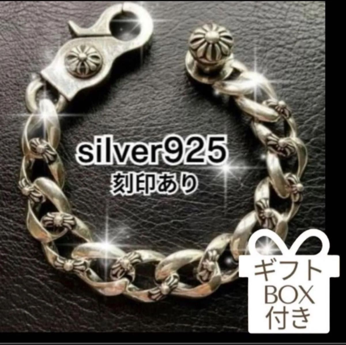 メンズブレスレット フラワー シルバー925 S925 刻印 シルバー男女兼用 重厚感 プレゼント 太め クロス ヴィンテージ