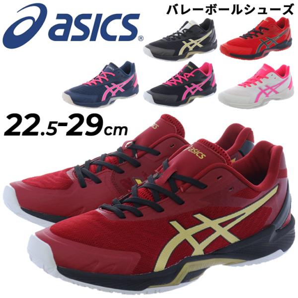 Asics排球鞋本店另注颜色asics V-SWIFT FF 3 lo男士女士排球鞋低切男女兼用练习部活动比赛/1053A049