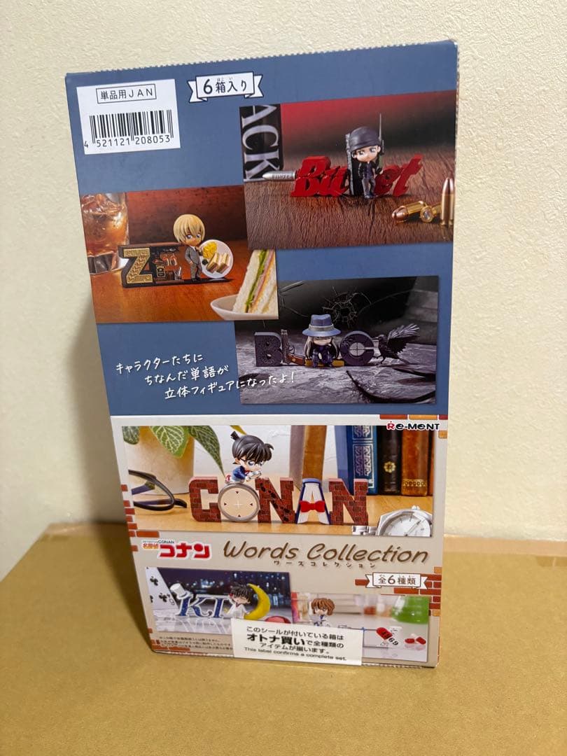 Sealed Rement Movie Collectible Detective Conan Words Collection 1BOX 5775 2