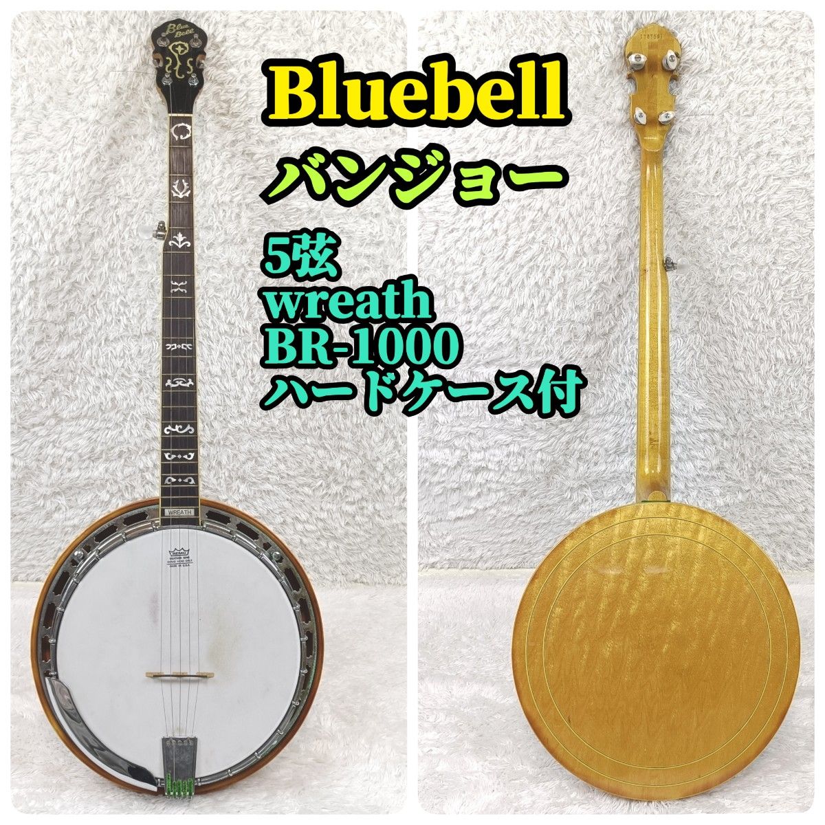 Bluebell班卓琴5弦月桂花环镶嵌枫木 BR-1000 I787591 REMO 附带硬壳箱