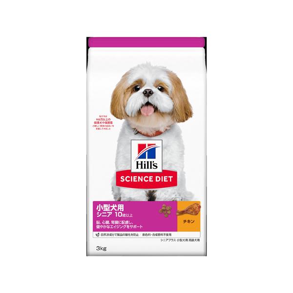 サイエンスダイエット シニアプラス 小型犬用 高齢犬用 3kg 日本ヒルズ・コルゲート 605017 (64-9620-21)
