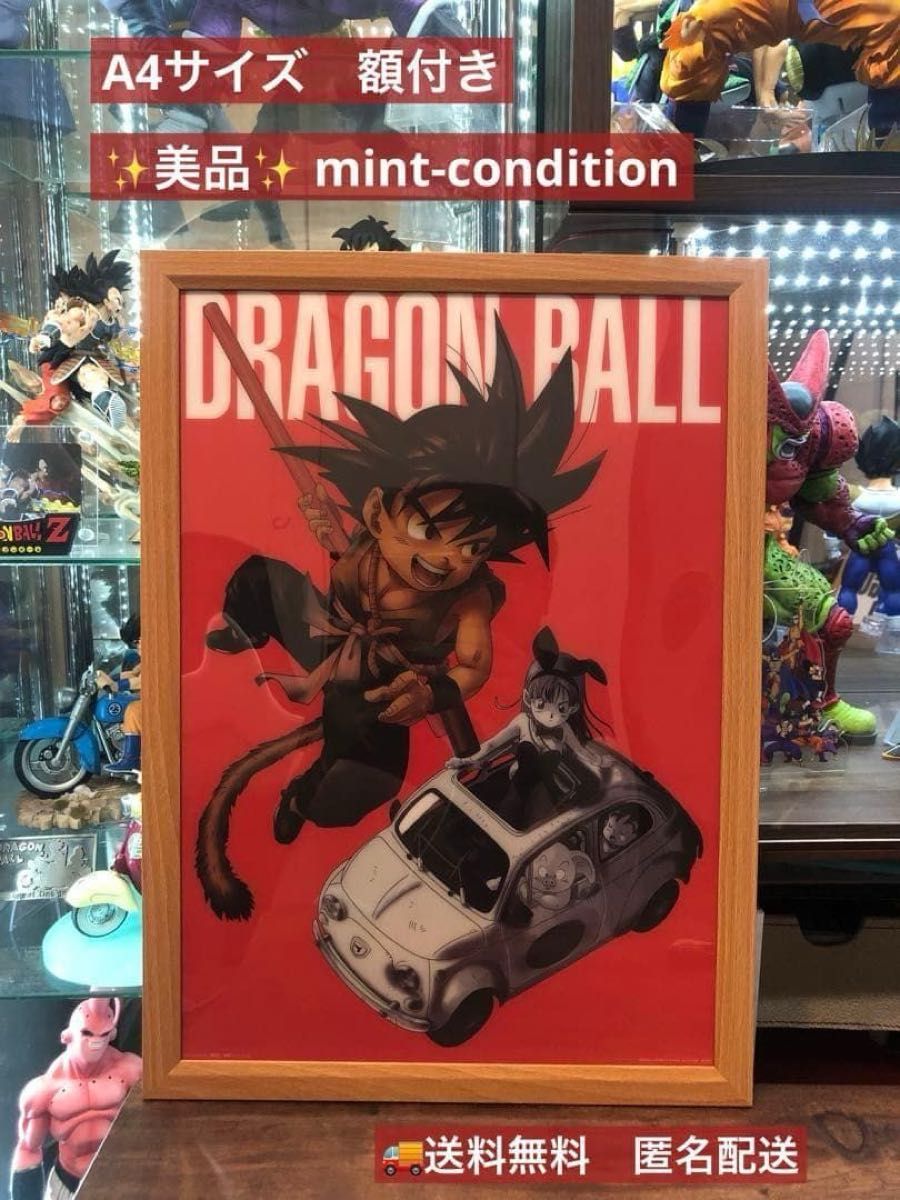 龙珠 DRAGON BALL 少年期悟空 兔子装 布尔玛 红色 A4