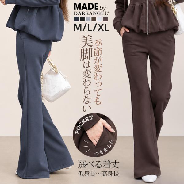 Flare Pants Women's Leggings Pants Stretch Leggings Leg-Lengthening Effect Brushed Back Cardboard Knit Slimming Look Tall Height Short Height Beautiful Legs Look Flare Leggings Warm