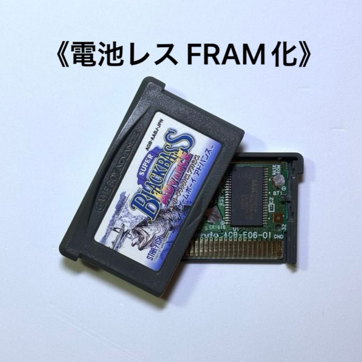 《FRAM化》超级黑鲈 Advance Game Boy Advance 无电池 GBA