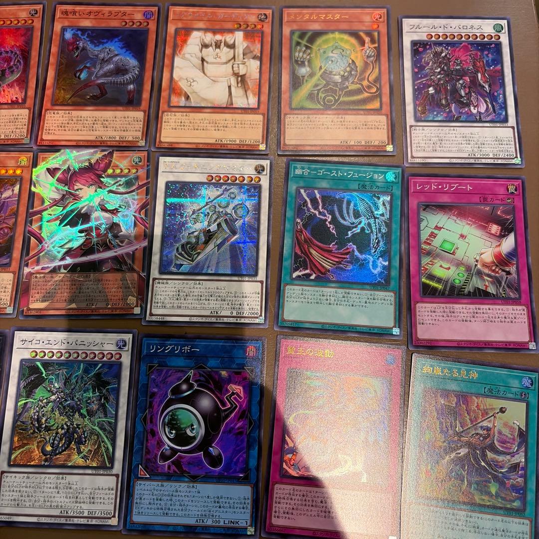 Yu-Gi-Oh! OCG UT01 Card bulk sale Main Card Saint Maiden Rose Pamela
