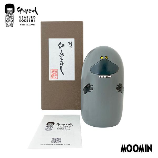 (レビュー特典あり) MOOMIN 卯三郎こけし モラン USK040008 北欧 置物 インテリア 卯三郎 こけし ムーミン