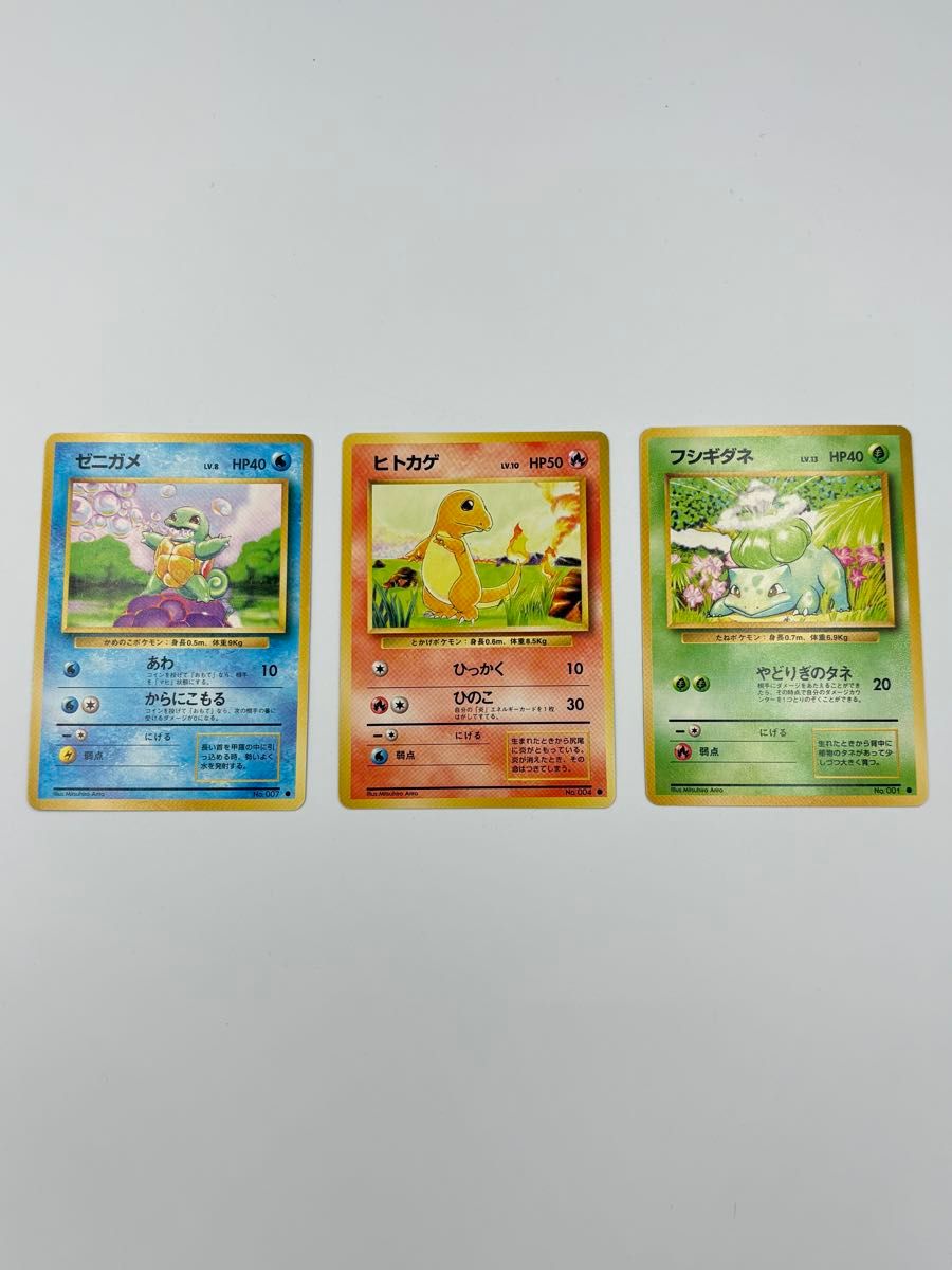 宝可梦卡牌 旧版背面 芙蓉兽 小火龙 喷火龙 三只御三家 3张套装
