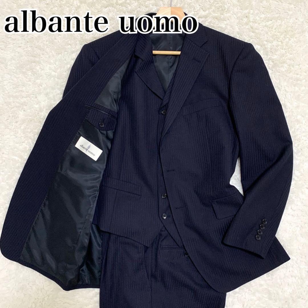 albante uomo 3ピース　スーツ セットアップ ストライプ ネイビー スリーピース