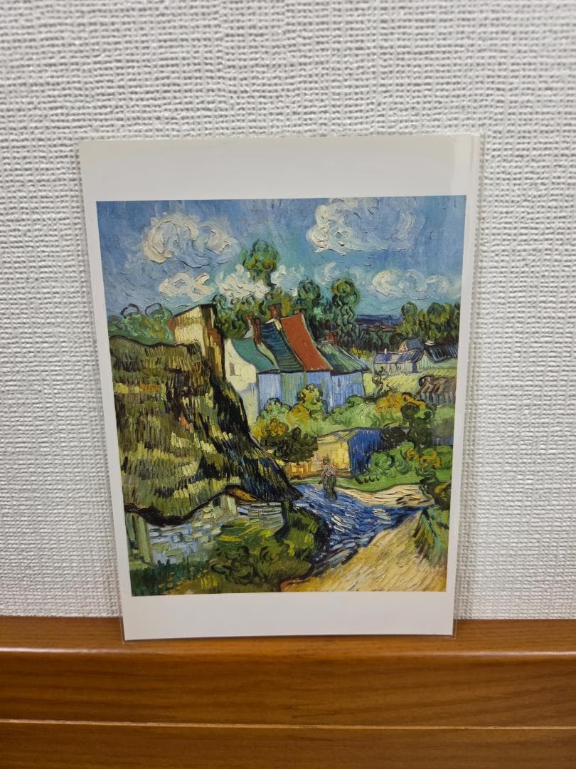 梵高 奥维尔的房屋 明信片 波士顿美术馆展