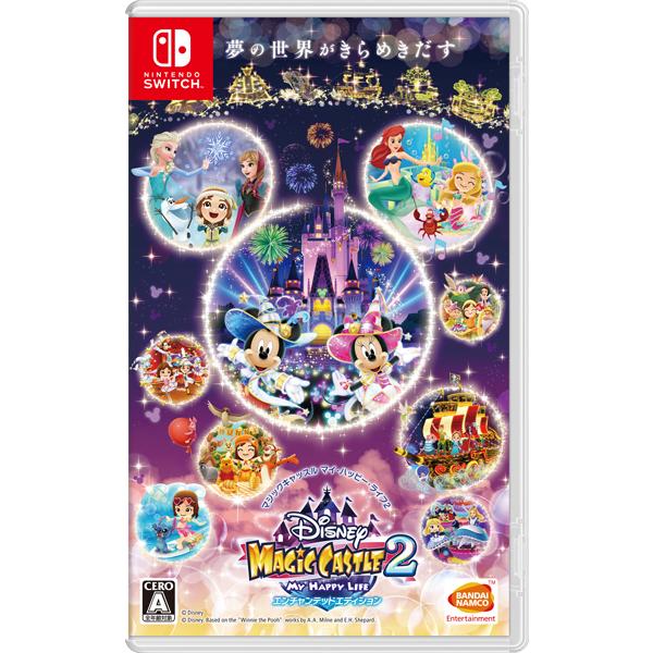 [メール便OK]【新品】【NS】ディズニーマジックキャッスル マイ・ハッピー・ライフ2:エンチャンテッドエディション[在庫品]