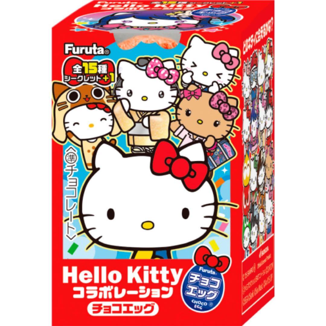 Hello Kitty Chocolate Egg Secret 70s x Hello Kitty