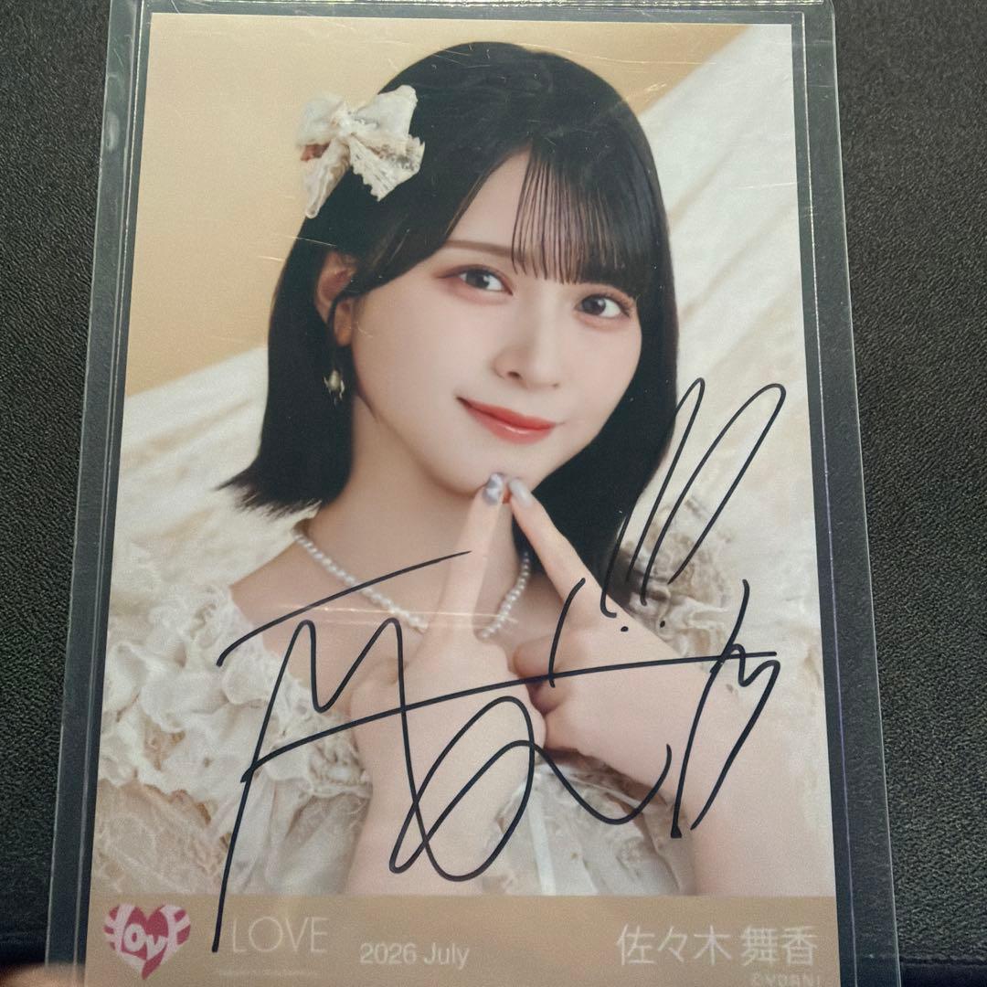 =LOVE 佐々木舞香 亲笔签名 生写真
