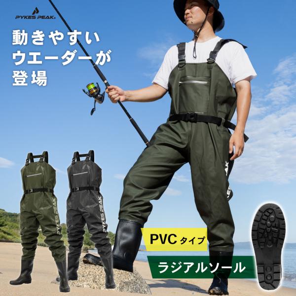高胸涉水裤 辐射鞋底 PVC材质 长筒靴 5种尺码 标准款 户外 冲浪 溪流 海边 时尚派克斯峰