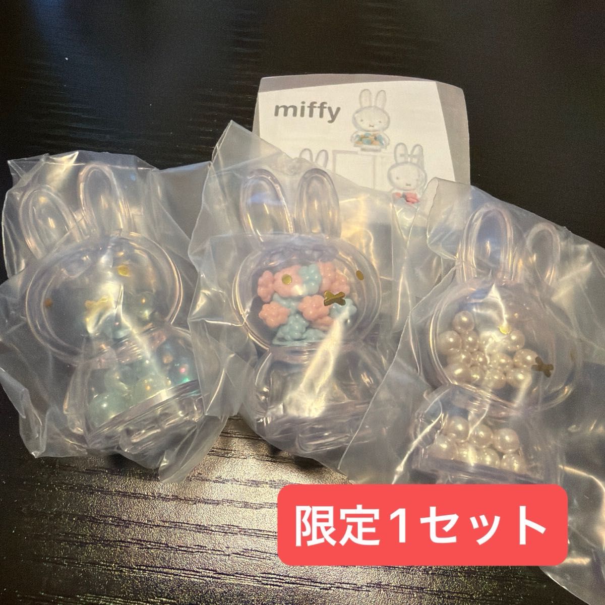 米菲 Glint系列 扭蛋