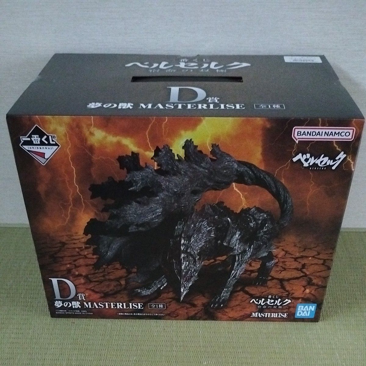 一番くじ 剑风传奇 宿命的双极 D奖 梦幻兽 MASTERLISE 手办