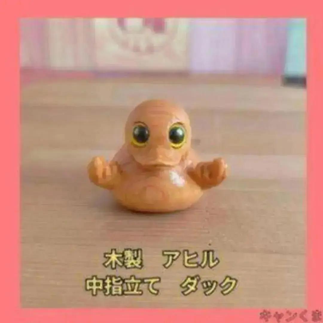 New Wooden Duck Figurine Finger Rest