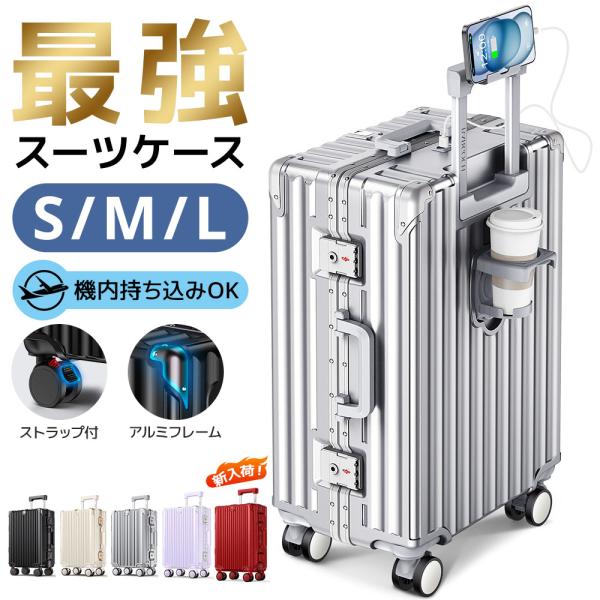 [New Colors Available] Carry-on Suitcase Aluminum Frame Large Ultra-lightweight Multi-functional S M L Size for 2-3 Days Trip with Stopper Silent TSA Lock Shockproof