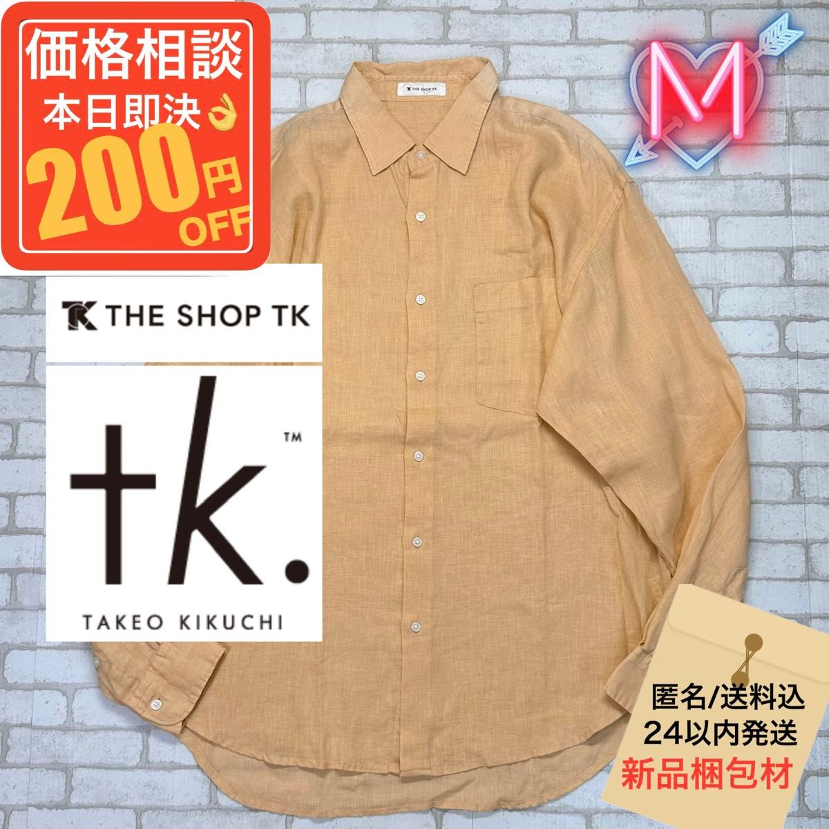 ★再减200日元,优惠有效■竹内藤雄 亚麻 浅橙色 纯色 薄款衬衫