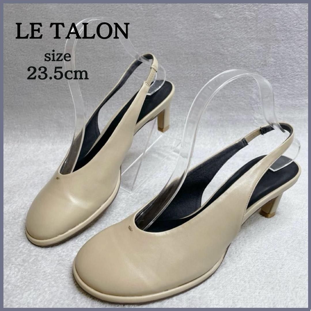 【美品】 LE TALON ルタロン オブリークスリングバック パンプス 23.5cm