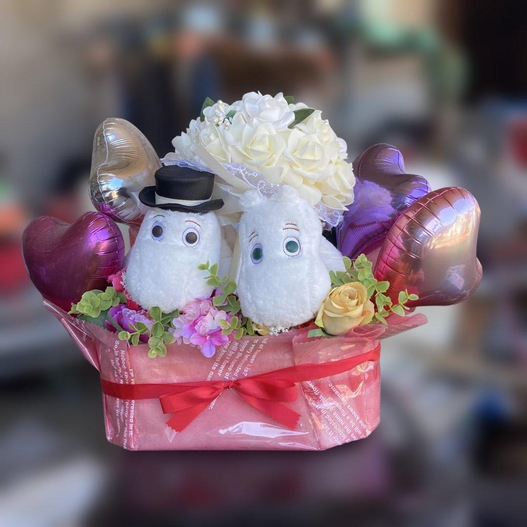 Moomin Mascot Balloon Gift Plush Toy Wedding Bag Ragged Doll Only