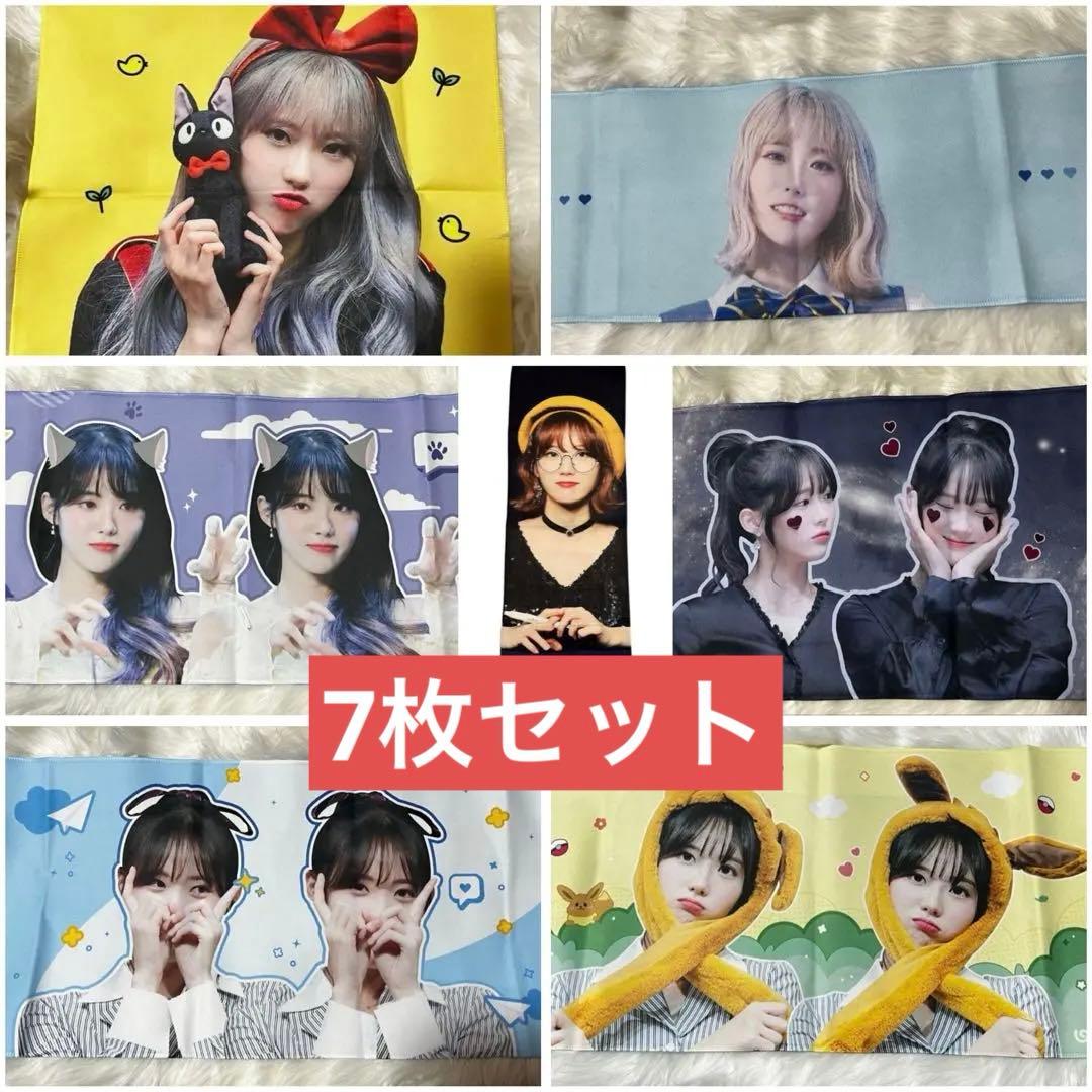 WJSN LUDA luda wjsn 宇宙少女 ルダ スローガン 7枚セット