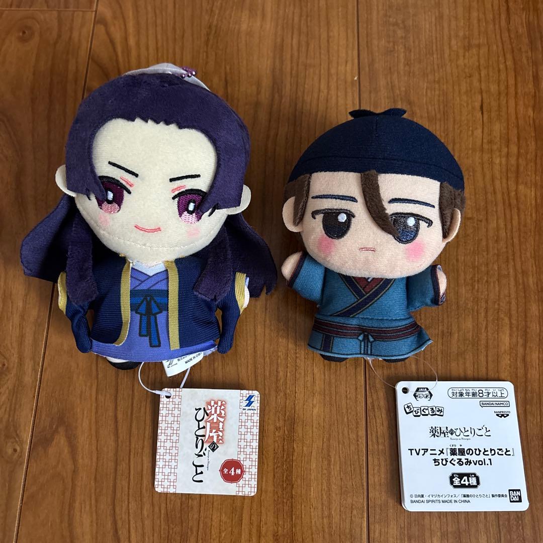 《药师少女的独语》迷你毛绒玩偶 高顺 迷你收藏系列 壬氏 毛绒玩具 2件套