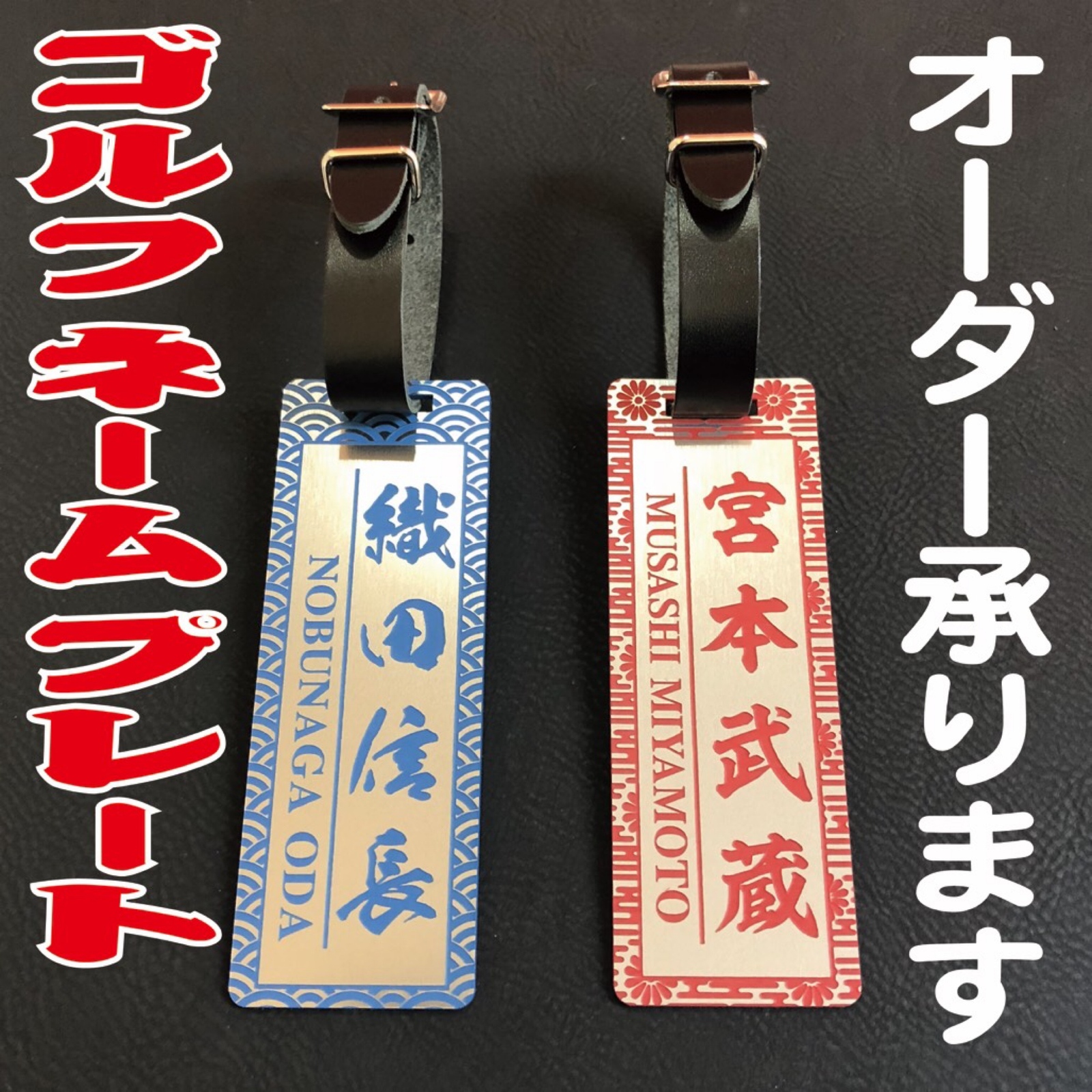 ★姓名牌★高尔夫✨✨新材质✨✨不锈钢质感双层板!!︎