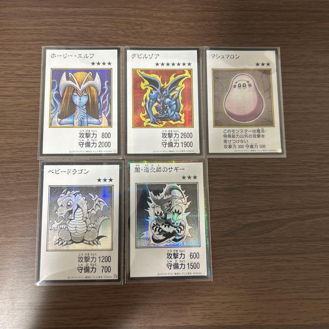 Yu-Gi-Oh Manga Style Card 13-Piece Set Lot Sale Asian Version