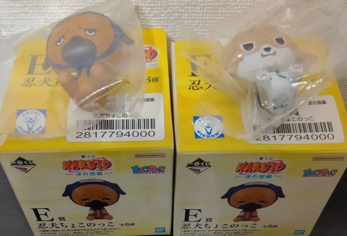 一番くじ 火影忍者 波之国篇 忍犬ちょこ 2件套 包君 漆树