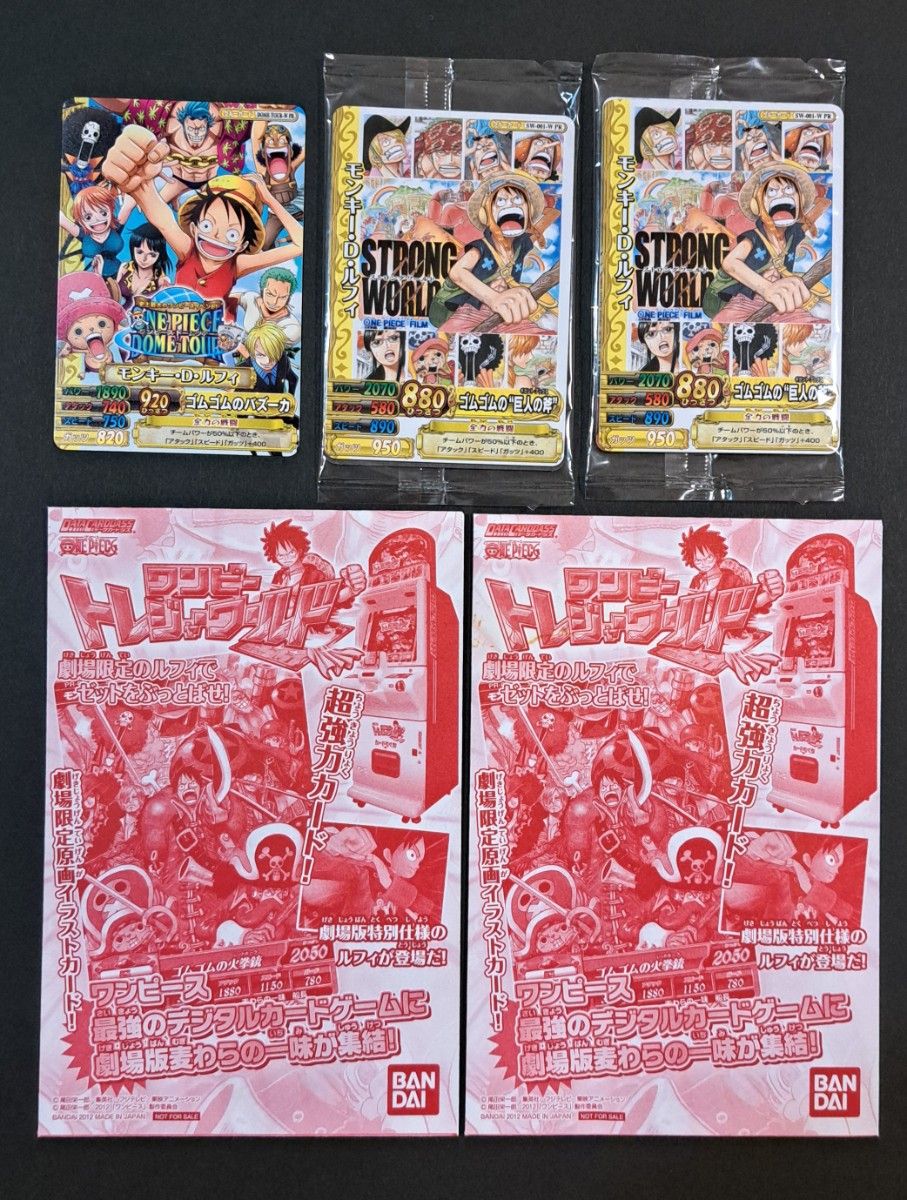 ONE PIECE连衣裙优惠卡5件套