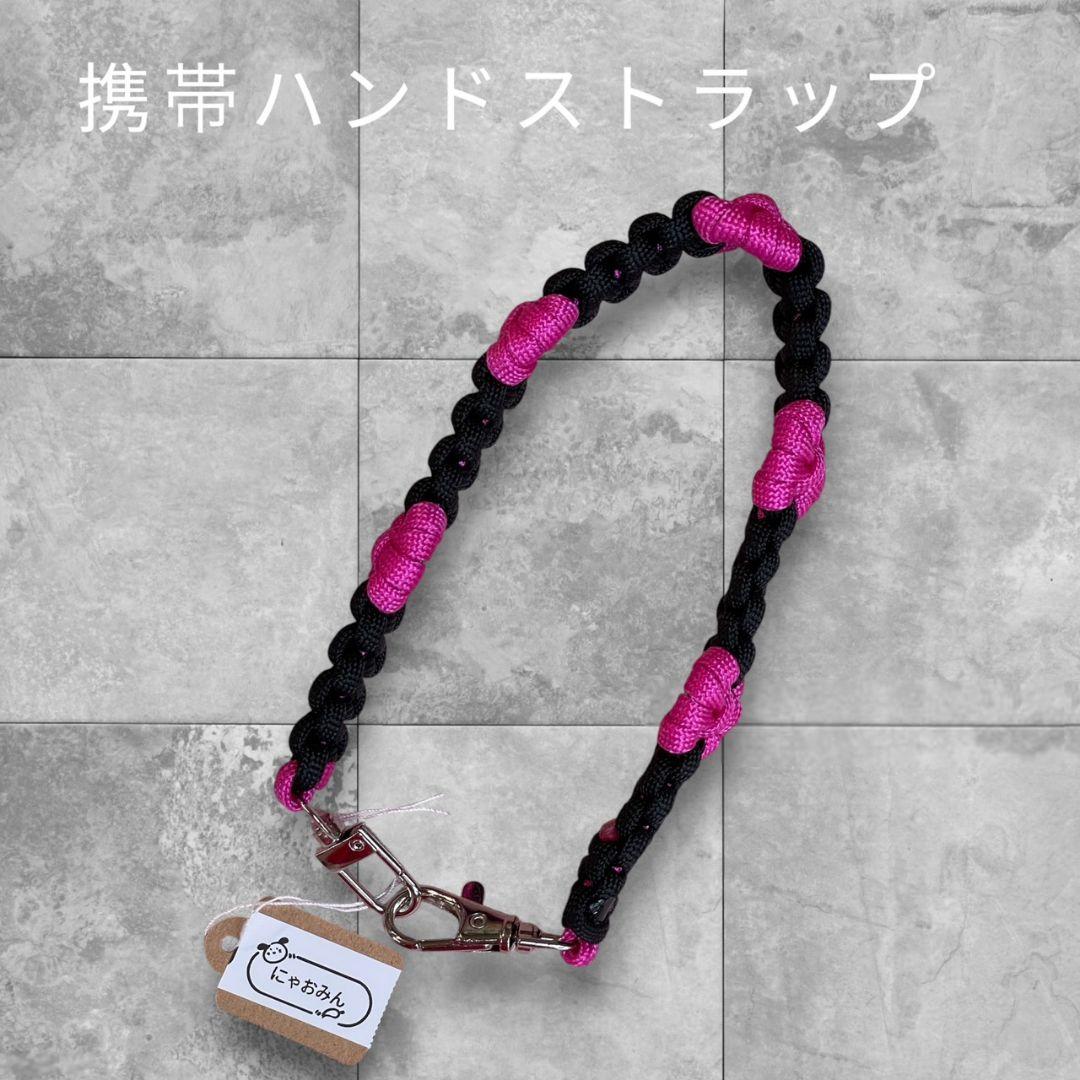 伞绳 手机挂绳 手工 黑色×粉色