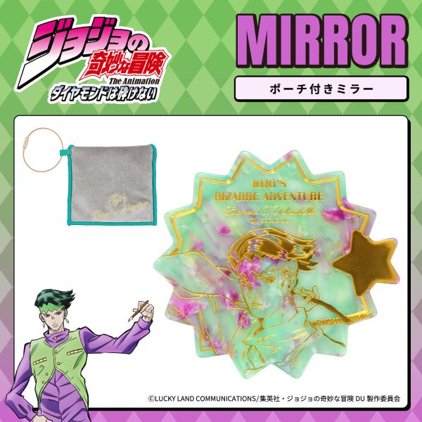 动画《jojo的奇妙冒险钻石无法破碎》带镜子化妆包 <岸边露伴> 妆美堂shobido