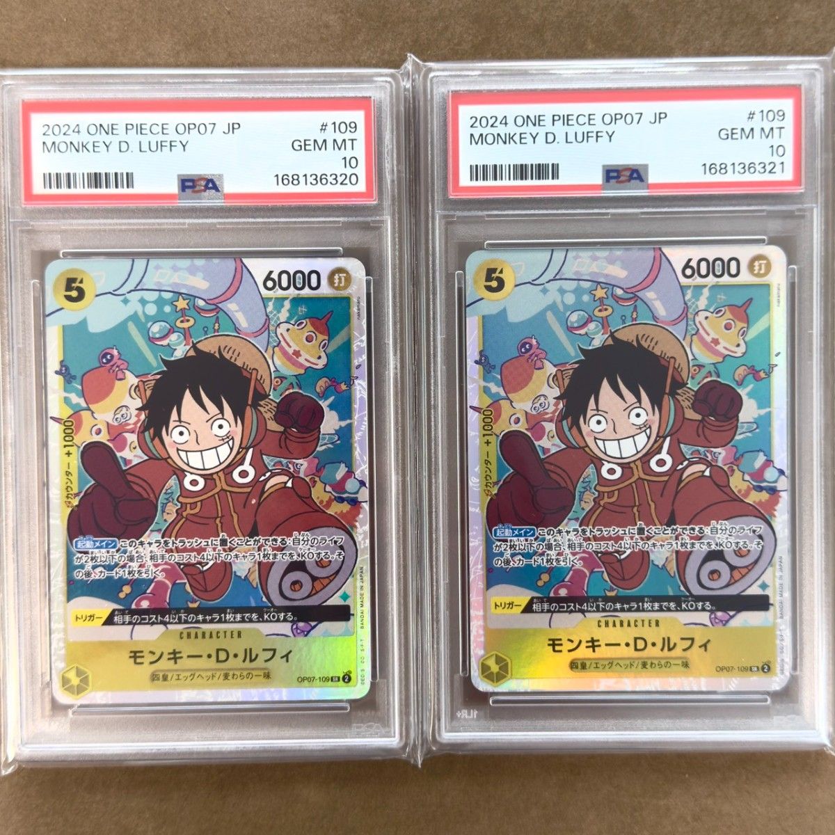 【PSA10连号】海贼王卡蒙奇D路飞OP07-109 500年后的未来错误品SR