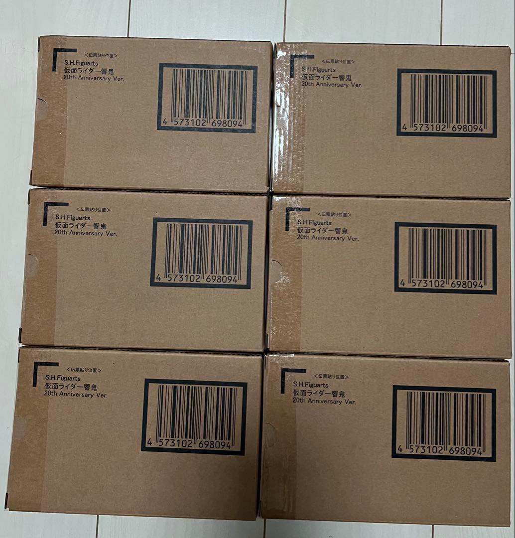 S.H.Figuarts Shin Kamen Rider Seikou Houdou Kamen Rider Hibiki 20th 6 Pack