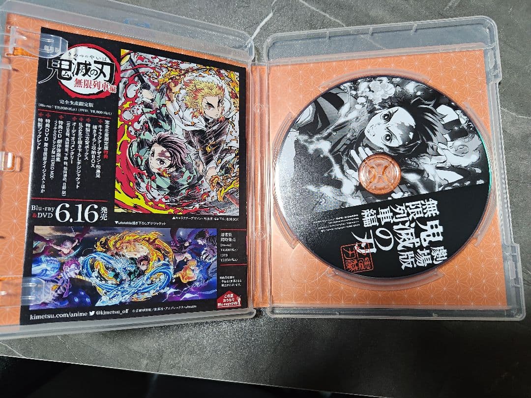 剧场版鬼灭之刃无限列车篇Blu-ray
